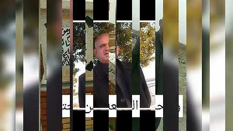 رحم الله والديه من قرآ سوره الفاتحه إلى المرحوم عمي مرت الايام و اليالي  الأشهر  السنوات  انا انتظرك