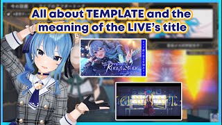Suisei talks about her new song, TEMPLATE【Hololive | Eng Sub】