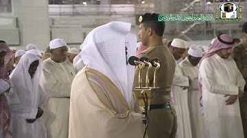 تلاوة فضيلة الشيخ د.#ياسر_الدوسري من صلاة الفجر 16 ربيع الأول 1441هـ.