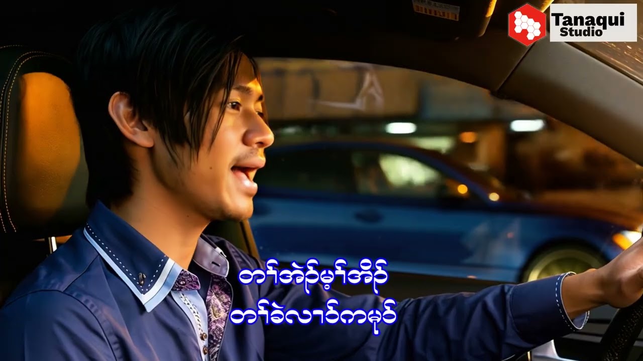 Любовь [новая песня Карен] 2026