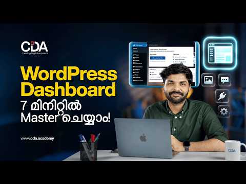 WordPress Dashboard Explained | Posts, Pages, Plugins & Settings | Malayalam | 2026