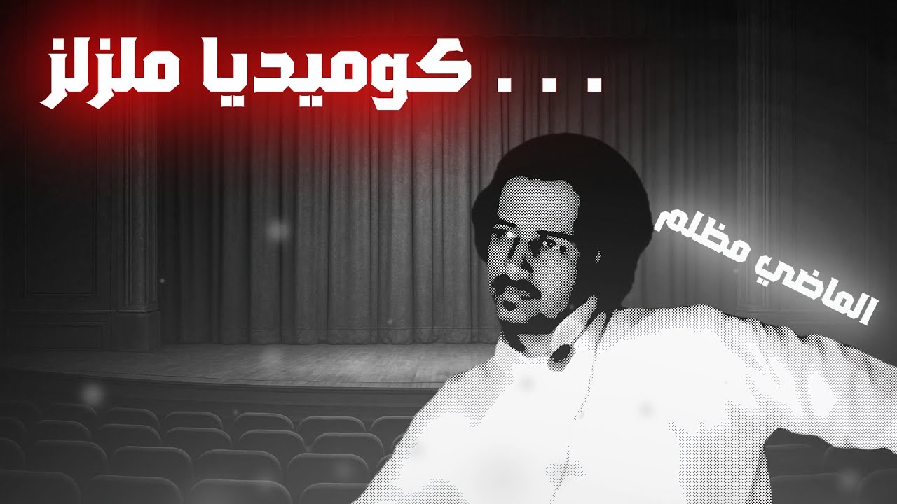 مـــلــزلــز ...................💔