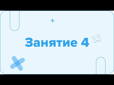 Декабрь. ЕГЭ. Электричество. Занятие 4 I Физика 2024 I Эмиль Исмаилов I Global_EE
