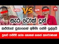 balumgala|eng