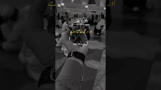 Surah Al-Nahl Verse 90-91