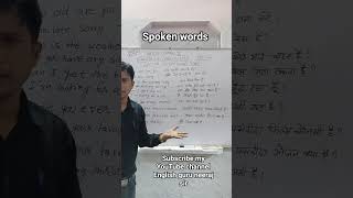#english #education #viral #viralvideo #shorts #englishlanguage #reels #shortsfeed