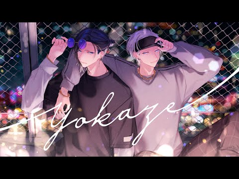 【歌ってみた】YOKAZE/シチュパレ【ちぇるしー】【LiN】