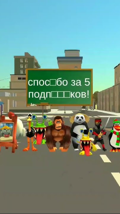 спосибо - YouTube