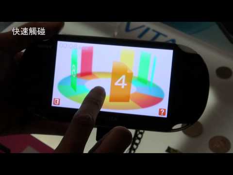 PS Vita-「Welcome Park」遊戲影片-巴哈姆特GNN