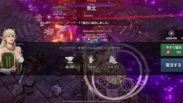 リネレボ 血盟ダンジョン ソロ リネレボ 血盟ダンジョン ソロ