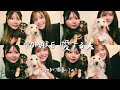 愛する人  【FOMARE】