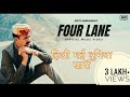 Four lane  jeetu sankhyan official