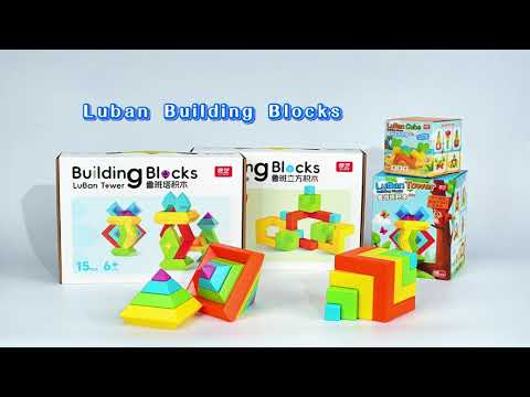 Open-Ended Building - QY Luban Tower Building Blocks \u0026 LuBan Cube Building Blocks release