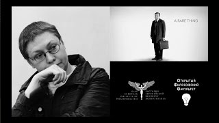 Нина Савченкова о фильме Уберто Пазолини "Тихая жизнь" Нина Савченкова о фильме Уберто Пазолини "Тихая жизнь"