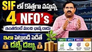 SIF Investment Strategy For 2026 | Best New NFO 2026 | Mutual Funds | Wealthy Chakradhar