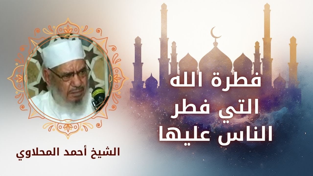 لماذا هذا الدين تحديداً؟!!!