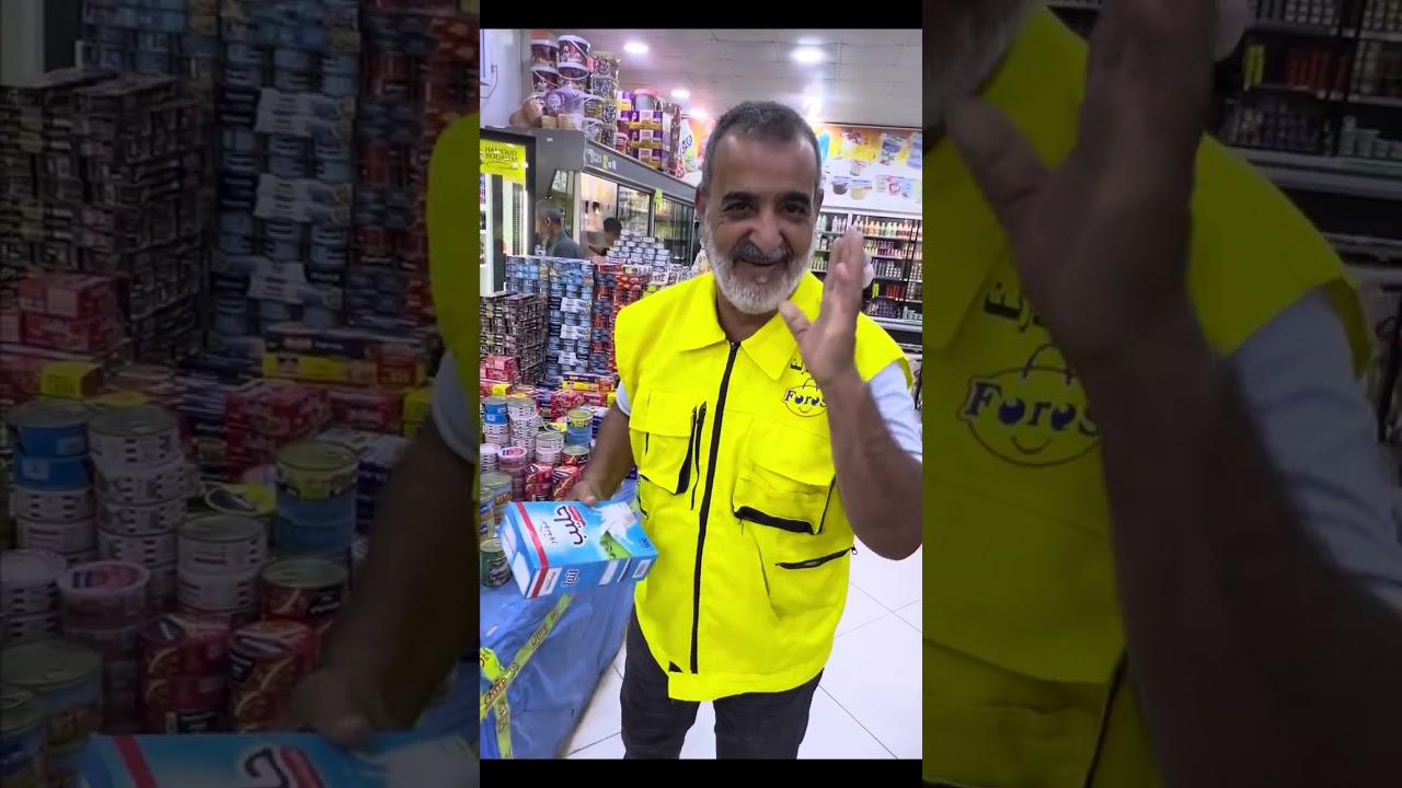 تخفيضات وعروض خاصة مع سوبيرات فوراس 🥰🪄