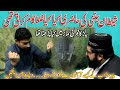 Female Shaytan Kept Patient in the Toilet | Jinn Possession | Patriata Shareef