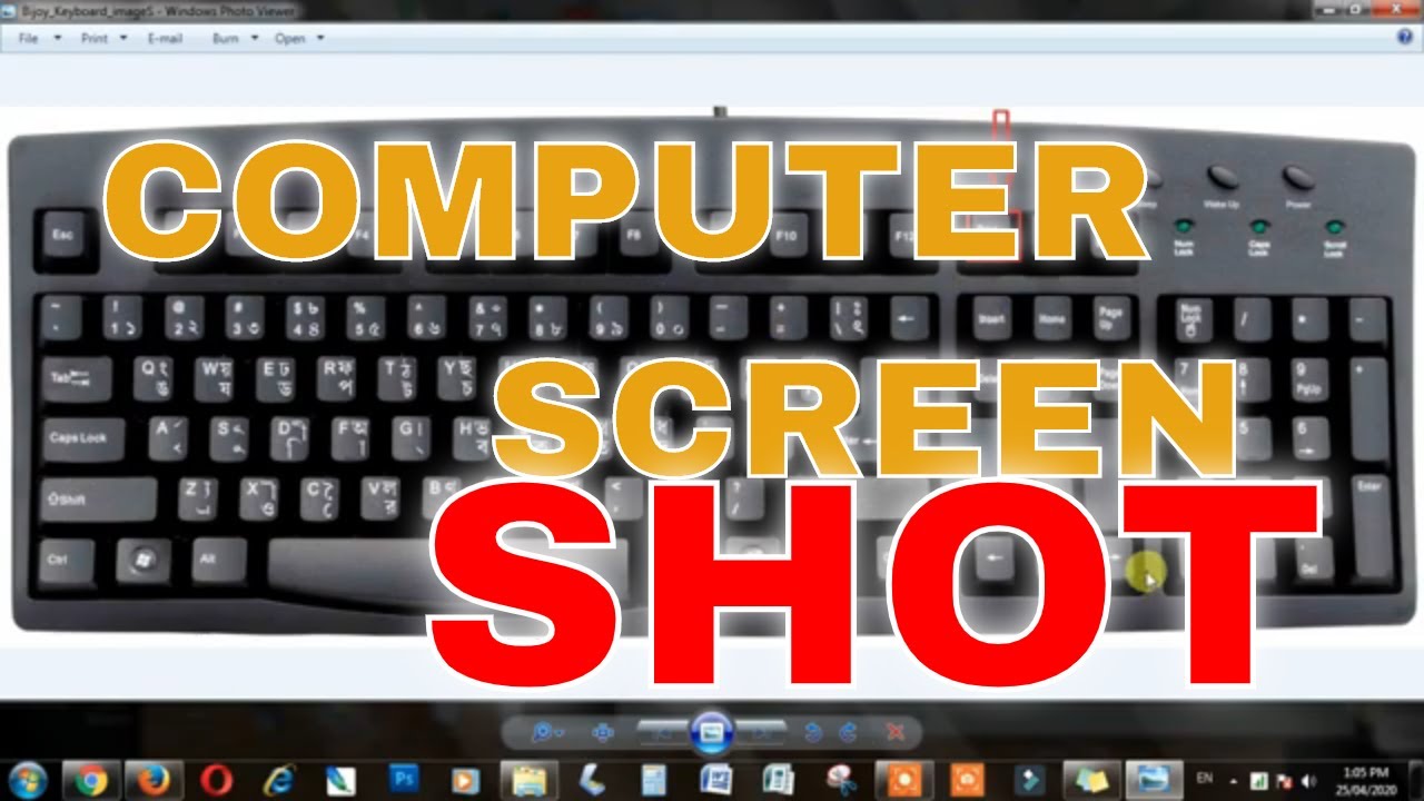 How to take Screenshot | PC ScreenShot | Windows Screen Shot | Computer ...