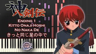 Shin Hakkenden Ending 1 Kitto Onaji Hoshi No Naka De - Piano Cover / Synthesia Tutorial