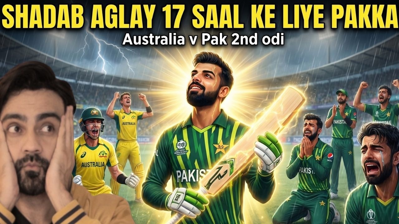 Australia ki D team se haar gaye | 2nd ODI Pak v Aus | ep 911