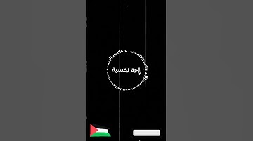 #قران_كريم #تلاوات_مميزة#راحة_نفسية #Quran_Kareem #اكسبلور #لايك #الشيخ _ياسر الدوسري