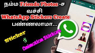 How to Create Own WhatsApp Sticker's & Moving Sticker's in Tamil || Very Easy || #stickers screenshot 3