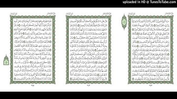 موقع القران يوميا | الجزء 13 | الربع 1 | القارئ: مشاري راشد العفاسي