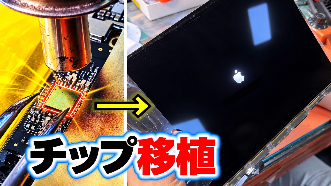 MacBook Pro 15インチ ジャンク 液晶不良 外部出力OK God-tier Skill] MacBook Pro Screen Won't Turn On! Fixing a Faulty