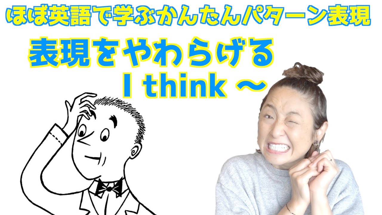 コメントをやわらくしてくれるお助けフレーズ