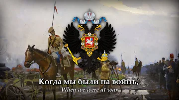 When we were at War (Когда мы были на войне) Russian Folk-Cossack Song [HQ]