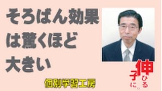 貝塚塾幼児珠算小学生中学生の岸高教室109a15個別学習工房
