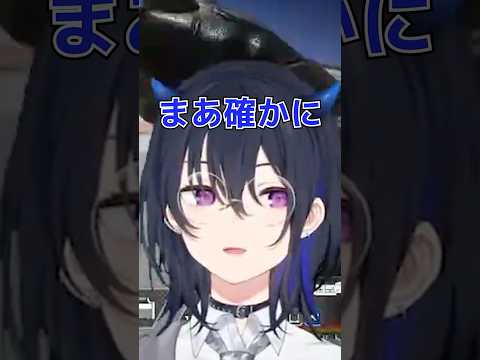 美容室での対応が独特すぎる三人【ぶいすぽ／切り抜き】