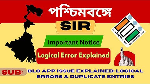 BLO App Alert 🚨 Logical Discrepancies & Duplicate Entries Explained