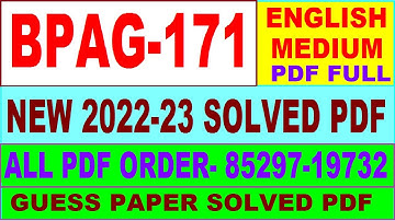 bpag 171 solved assignment 2022-23 / bpag 171 solved assignment in English / ignou bag solved