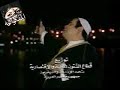 سيد زيان مسحراتي 