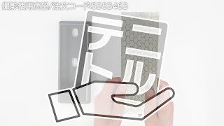 【ダイヤモンド砥石 両面 】粒度の異なる両面タイプ! 【MonotaRO取扱商品】.