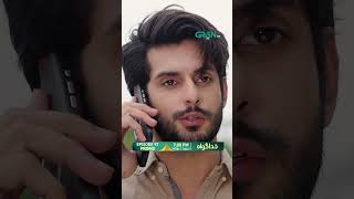Khuda Gawah Episode 97 Promo #shorts #shortsfeed #khudagawah #rahatghani #subhanawan #greentv