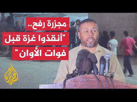 المكتب الإعلامي الحكومي بغزة: الاحتلال قصف أكثر من 10 مراكز نزوح تابعة للأونروا خلال الساعات الماضية