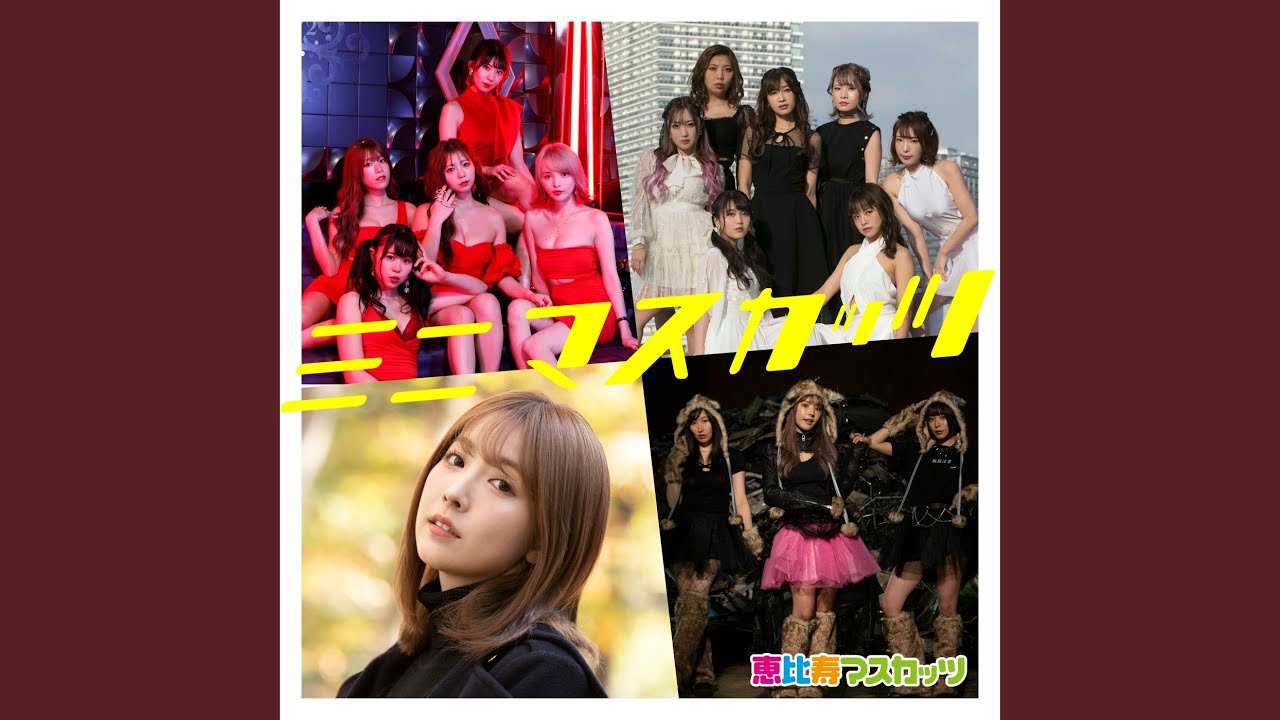 Obejrzyj チョンゲーオ (feat. 紅蠍) w YouTube Obejrzyj チョンゲーオ (feat. 紅蠍) w YouTube