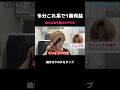 センターパート よく毛先が後ろに流れないっていう人はこのアイロンのやり方マネしてみて センターパート よく毛先が後ろに流れないっていう人はこのアイロンのやり方マネしてみて