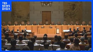 【速報】旧優生保護法は「違憲」 最高裁大法廷判決　国に賠償を命じる｜TBS NEWS DIG