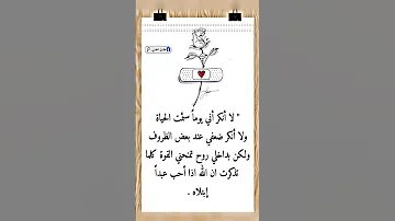 حكم وأقوال عن الحياه اقتباسات وخواطر مؤثرة عبارات وحالات واتس دينية كلمات مكتوبة 