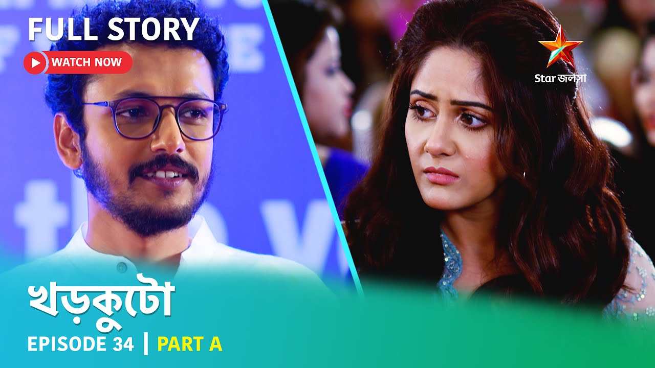 খড়কুটো | Episode 34 | Part A