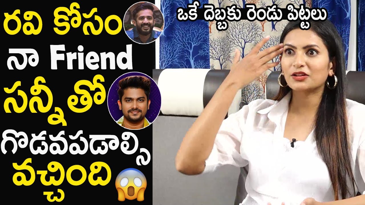 Bigg Boss 5 Fame Swetha Varma Shocking Comments On Anchor Ravi | Life Andhra Tv