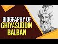 Biography of Ghiyasuddin Balban, 9th Sultan of the Mamluk dynasty, Iron & Blood Policy explained