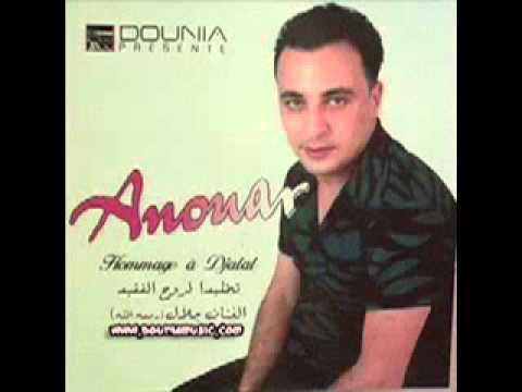 TÉLÉCHARGER DERNIER ALBUM CHEB ANOUAR 2011 GRATUIT CHEB 2011 GRATUIT ALBUM DERNIER TÉLÉCHARGER ANOUAR