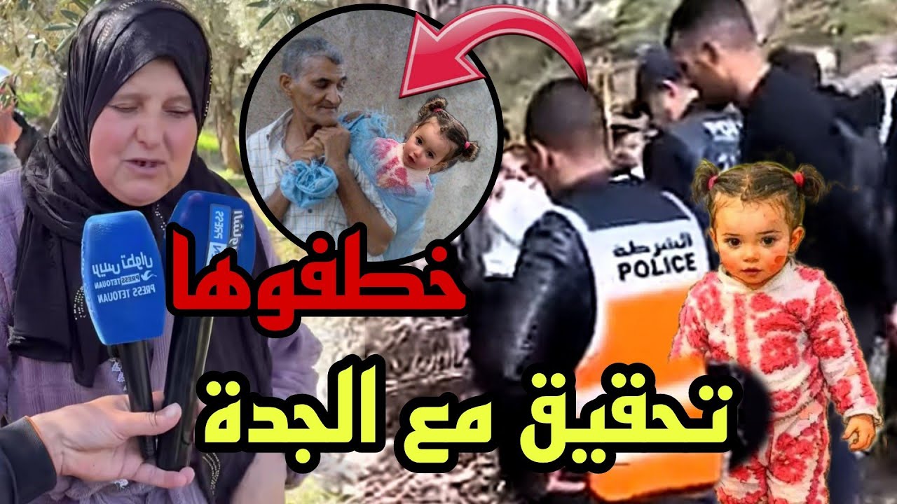 تحقيق مع جدة سندس بعد مشدو عليها لكدوب 😱