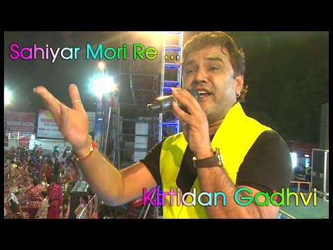 saiyar mori re kirtidan gadhvi mp3