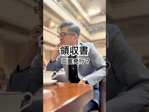 銀行のATMで振込した時の明細って領収書ですか？